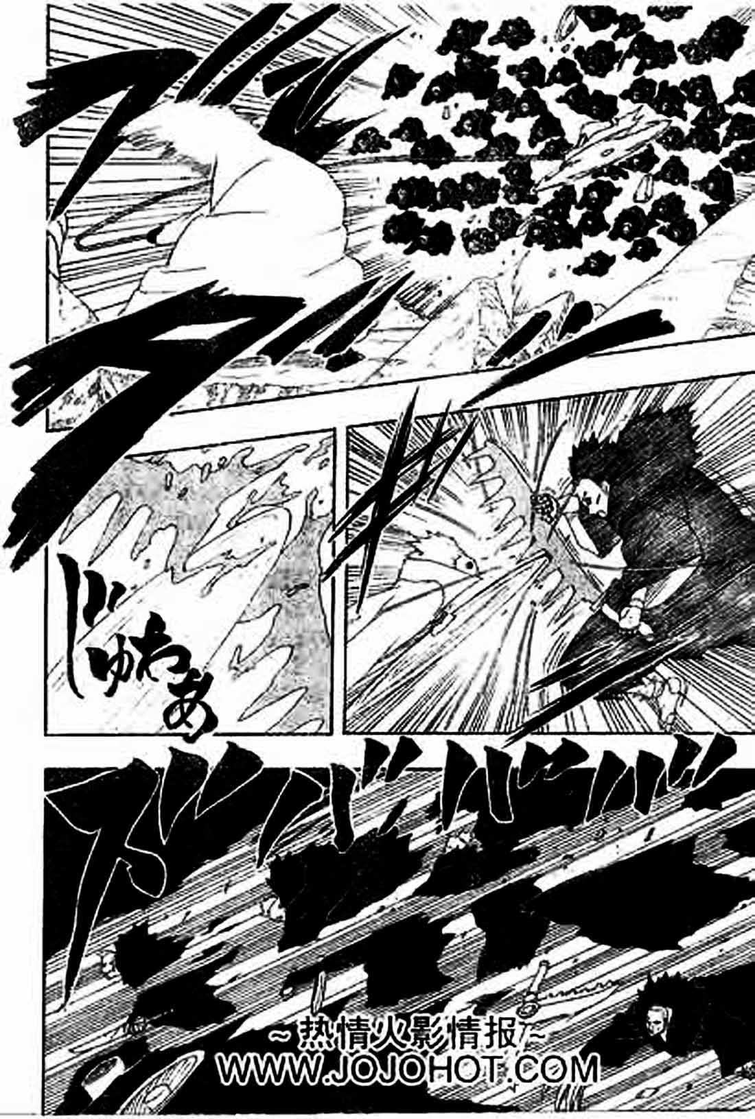 Naruto Chapter 273