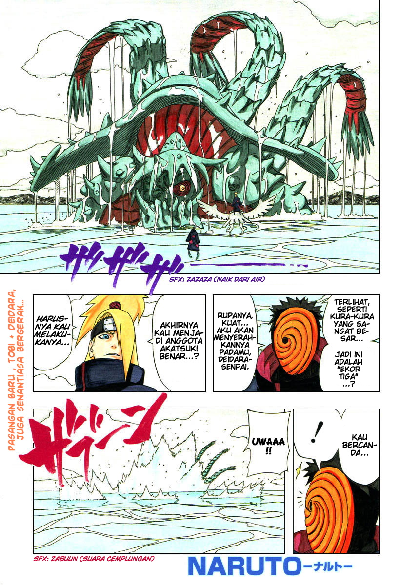 Naruto Chapter 317