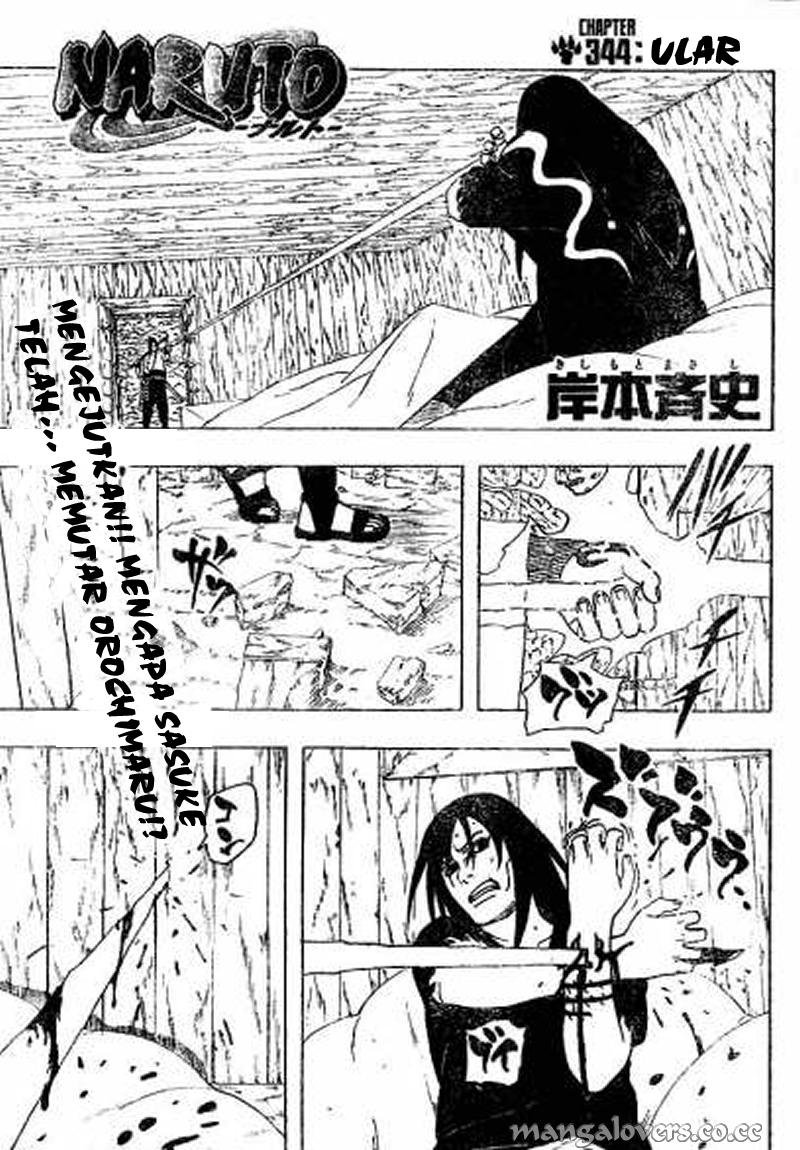 Naruto Chapter 344