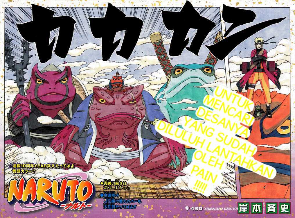 Naruto Chapter 430