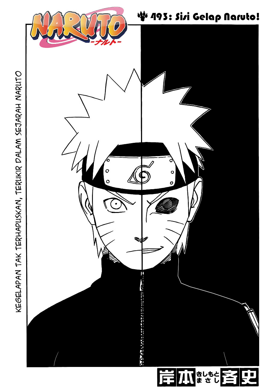 Naruto Chapter 493