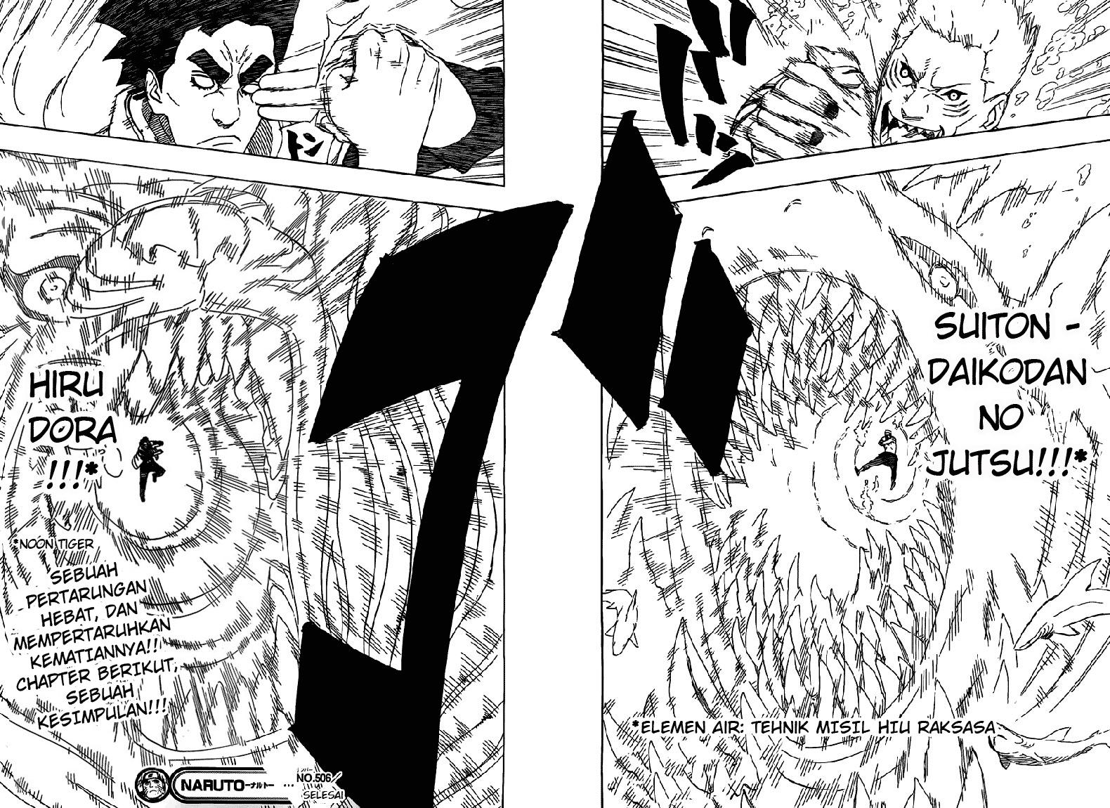 Naruto Chapter 506