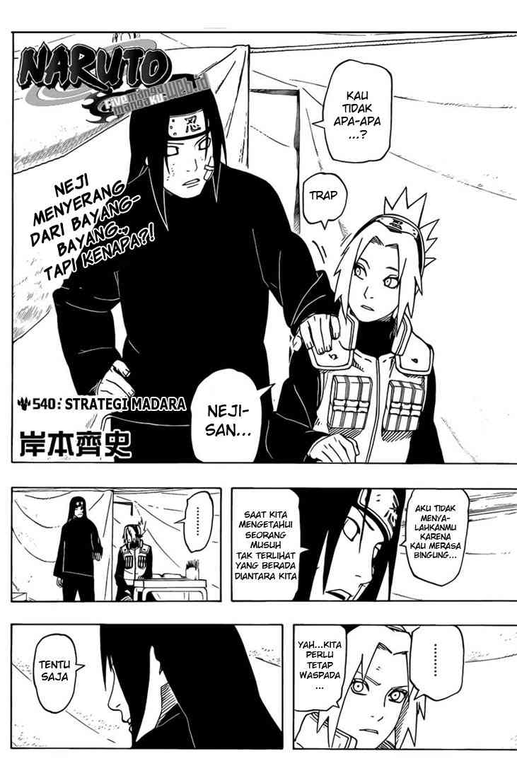 Naruto Chapter 540