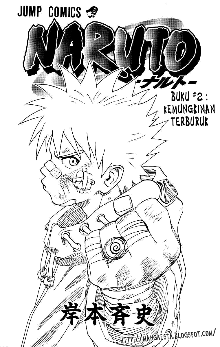 Naruto Chapter 8