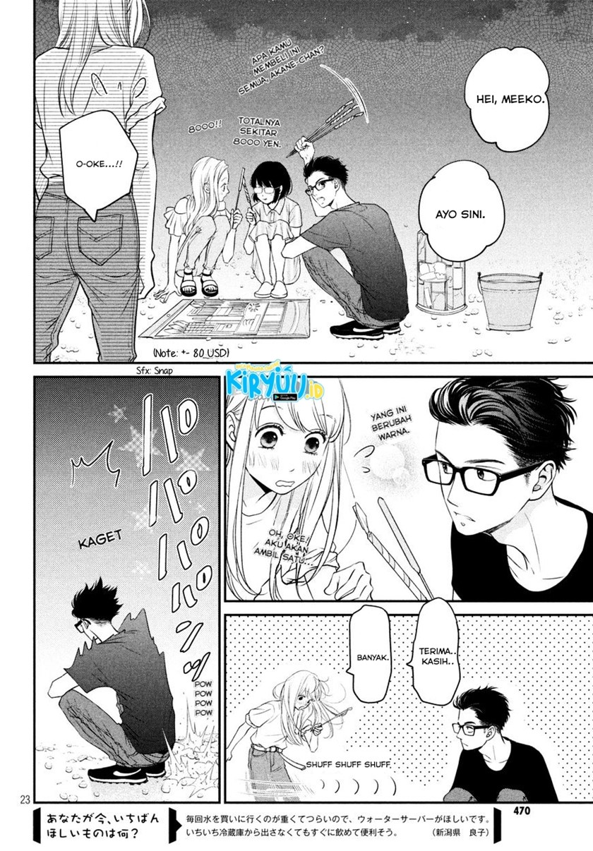 Living no Matsunaga-san Chapter 6