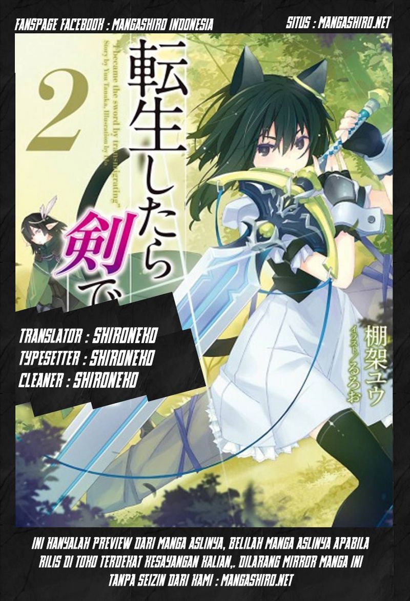 Tensei Shitara Ken Deshita Chapter 3