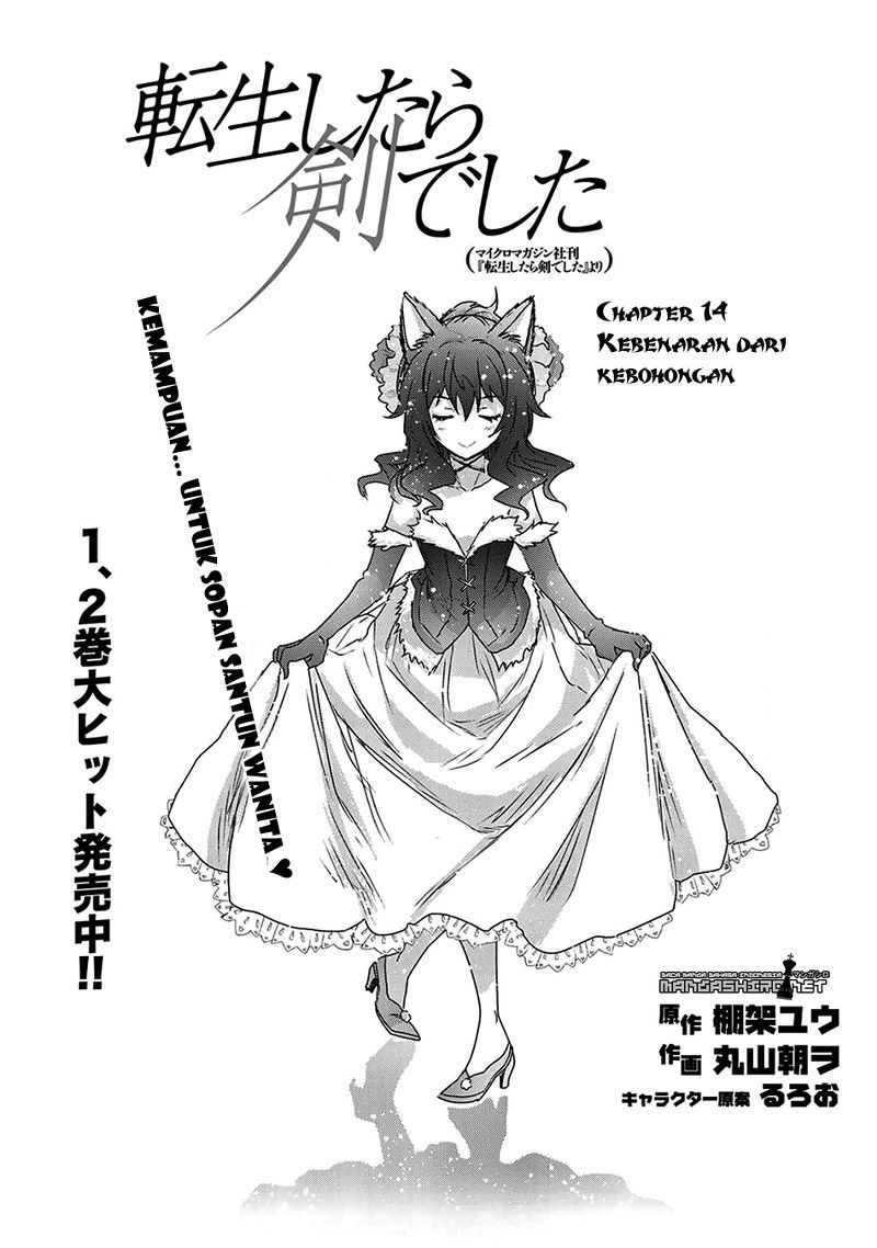 Tensei Shitara Ken Deshita Chapter 14