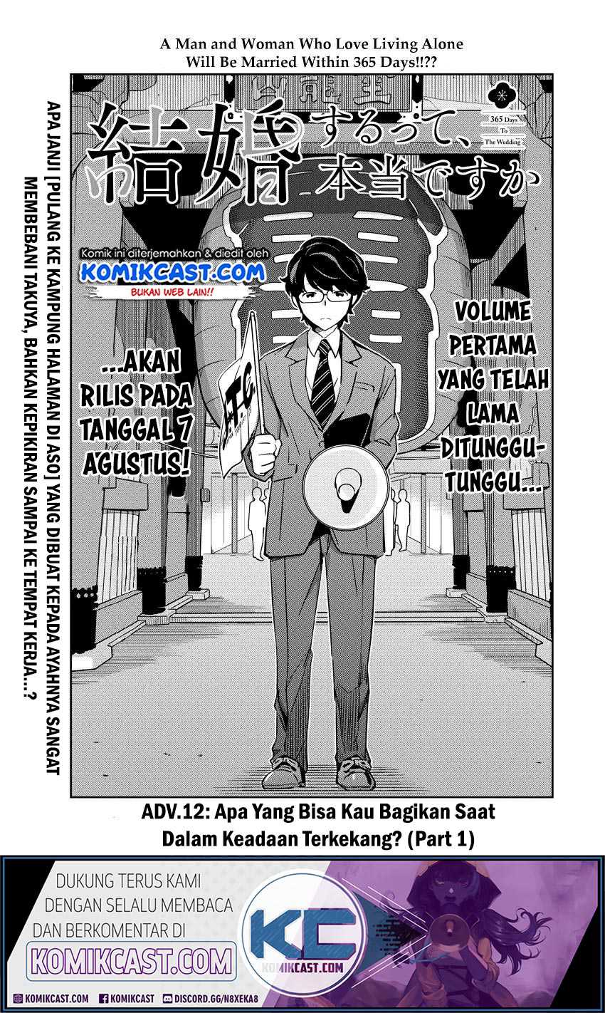 Kekkon Surutte, Hontou desu ka? Chapter 12