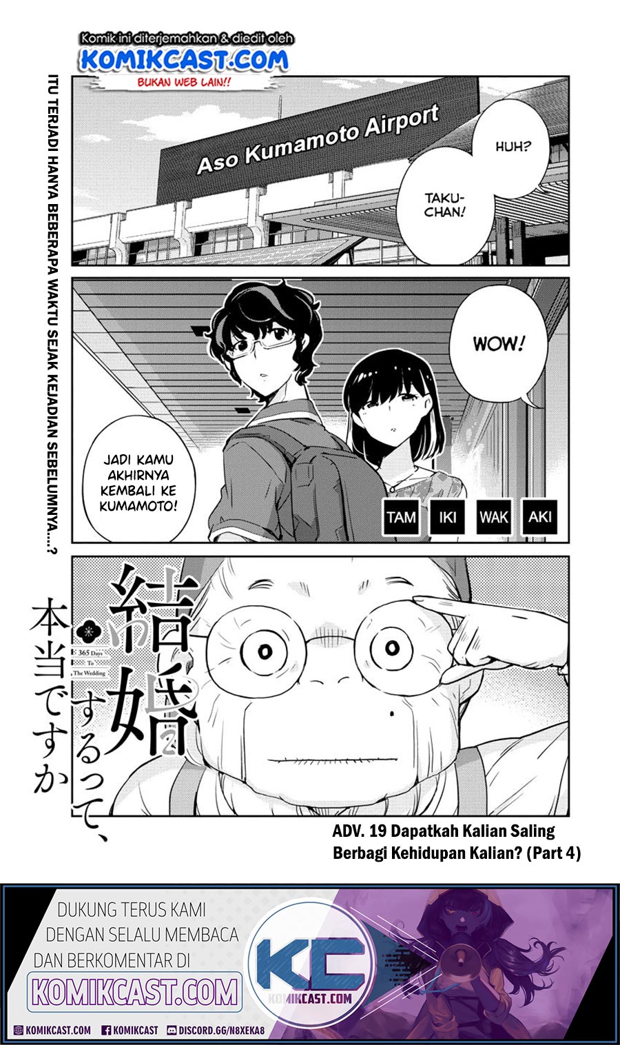 Kekkon Surutte, Hontou desu ka? Chapter 19