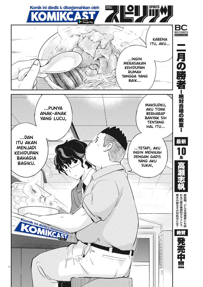 Kekkon Surutte, Hontou desu ka? Chapter 32