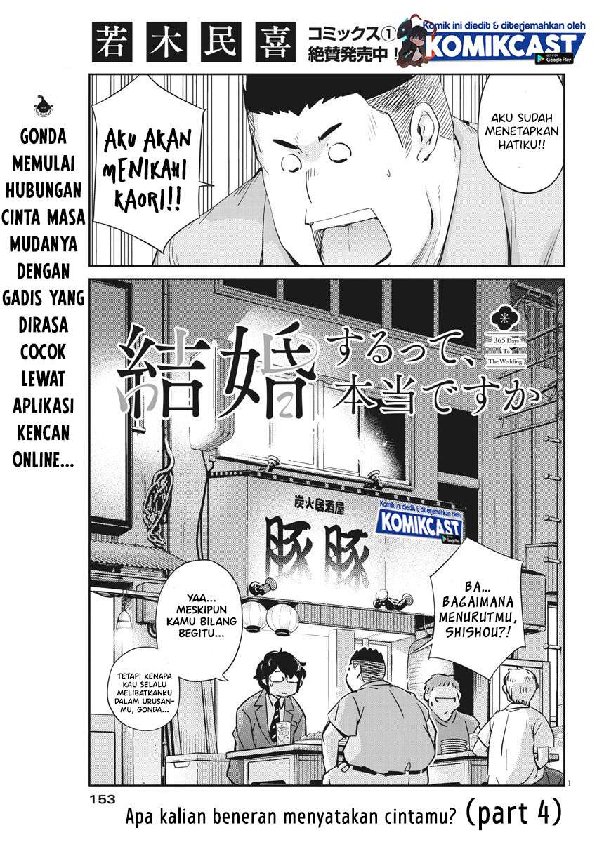 Kekkon Surutte, Hontou desu ka? Chapter 32