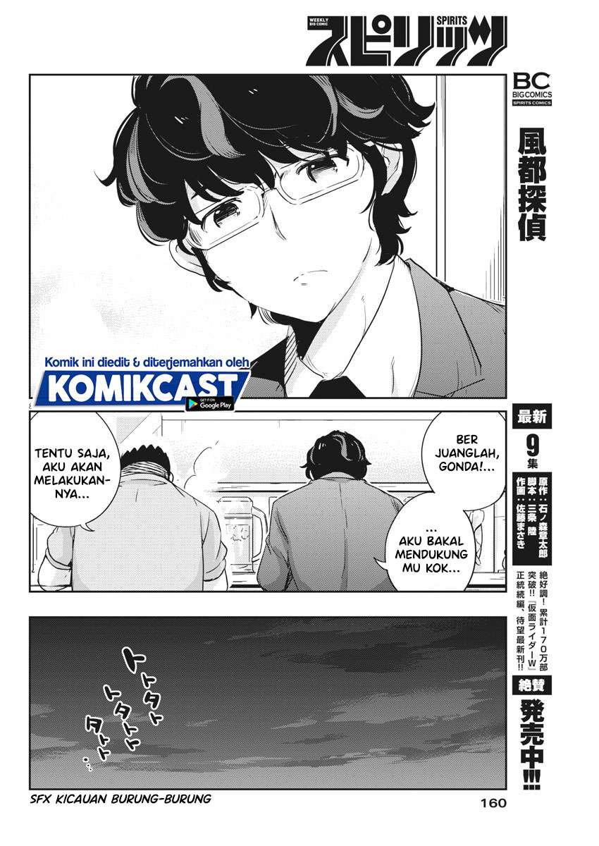 Kekkon Surutte, Hontou desu ka? Chapter 32