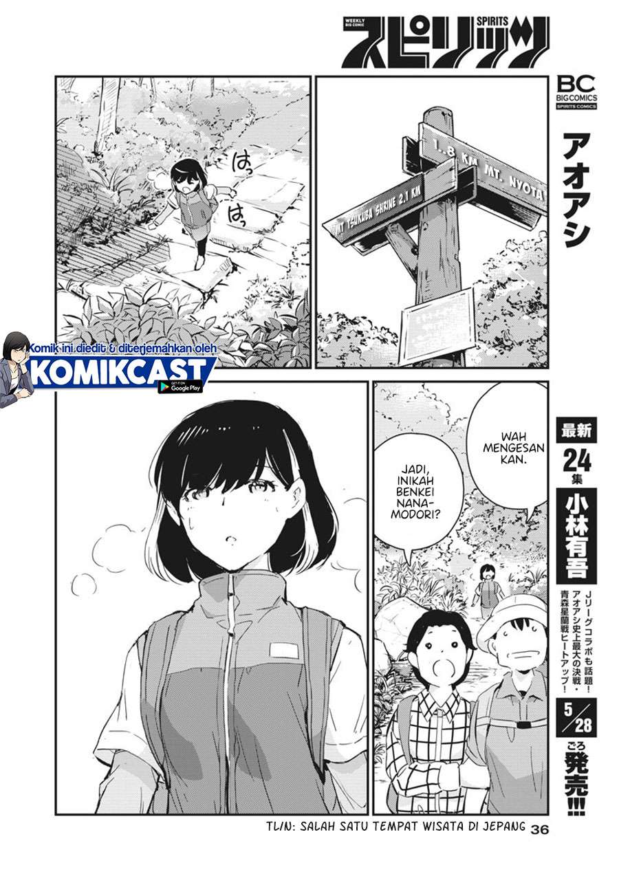 Kekkon Surutte, Hontou desu ka? Chapter 41