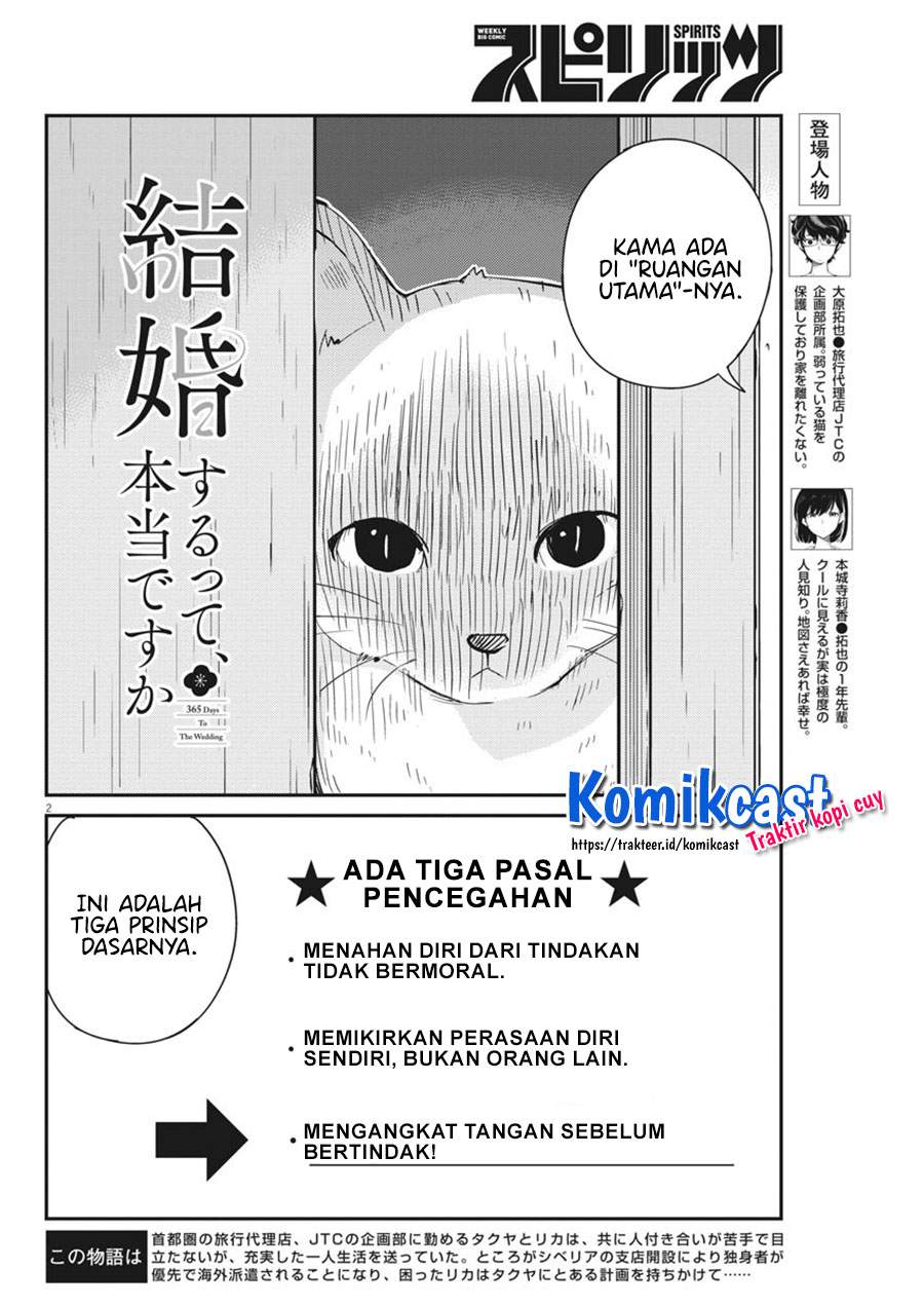 Kekkon Surutte, Hontou desu ka? Chapter 42