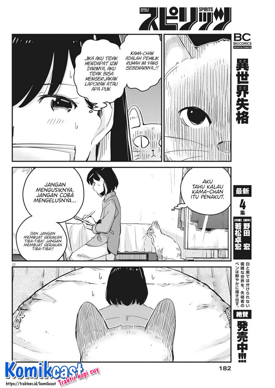 Kekkon Surutte, Hontou desu ka? Chapter 42