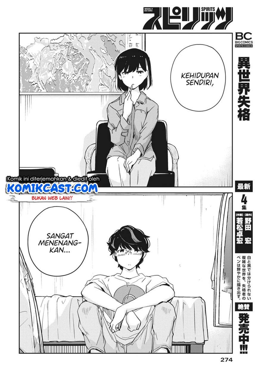 Kekkon Surutte, Hontou desu ka? Chapter 43