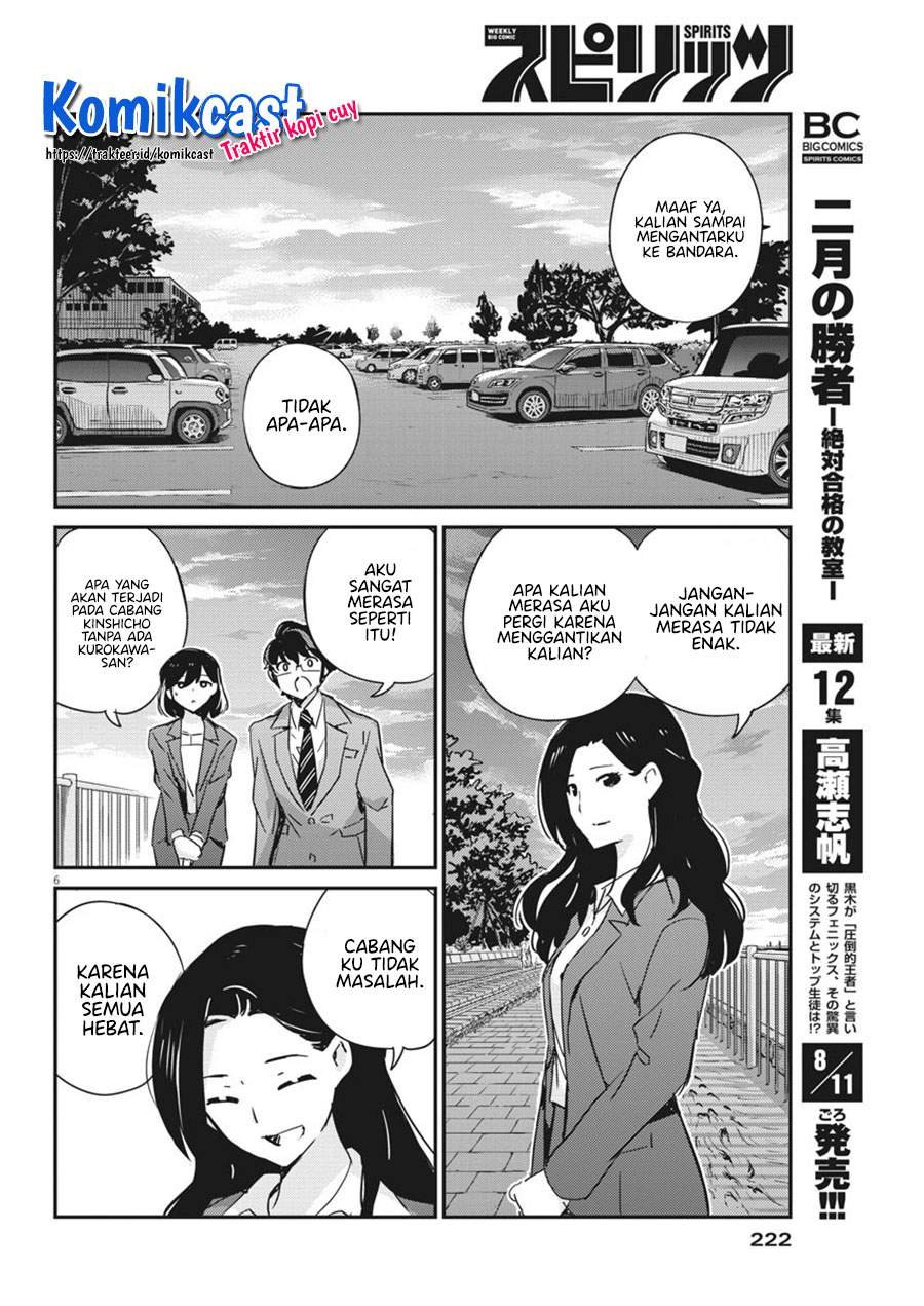 Kekkon Surutte, Hontou desu ka? Chapter 48