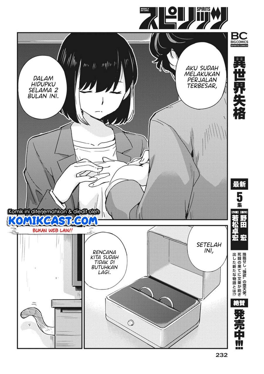 Kekkon Surutte, Hontou desu ka? Chapter 48