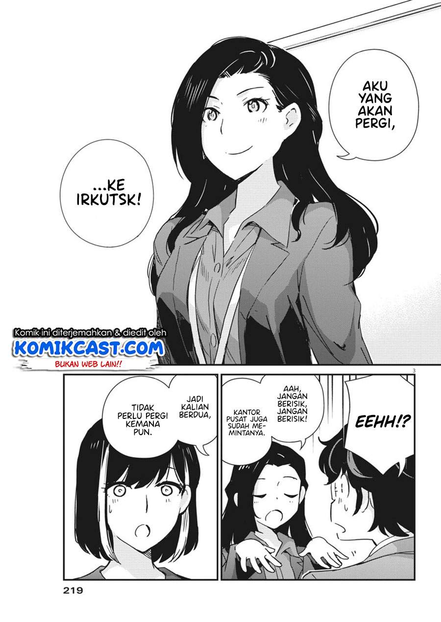 Kekkon Surutte, Hontou desu ka? Chapter 48