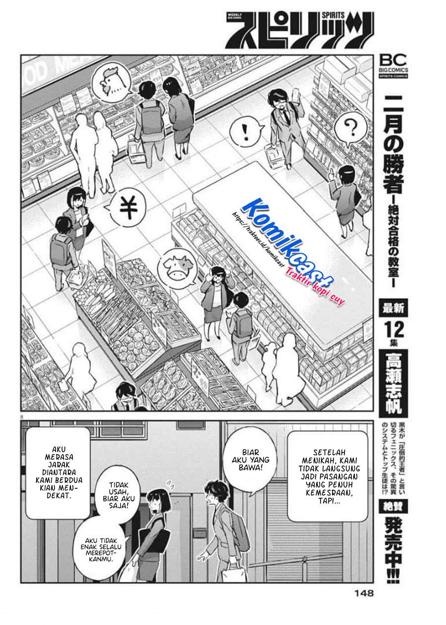 Kekkon Surutte, Hontou desu ka? Chapter 51