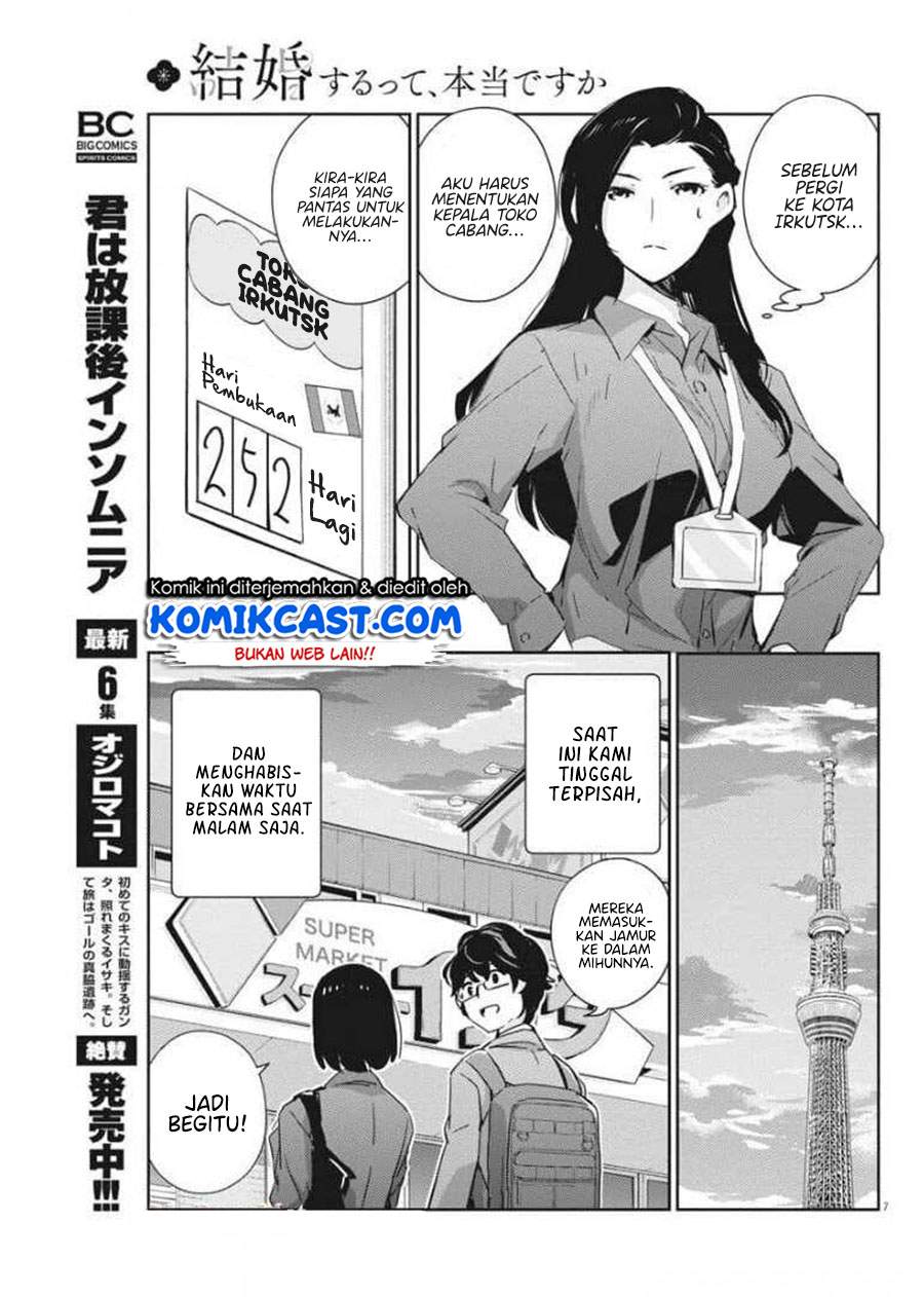 Kekkon Surutte, Hontou desu ka? Chapter 51