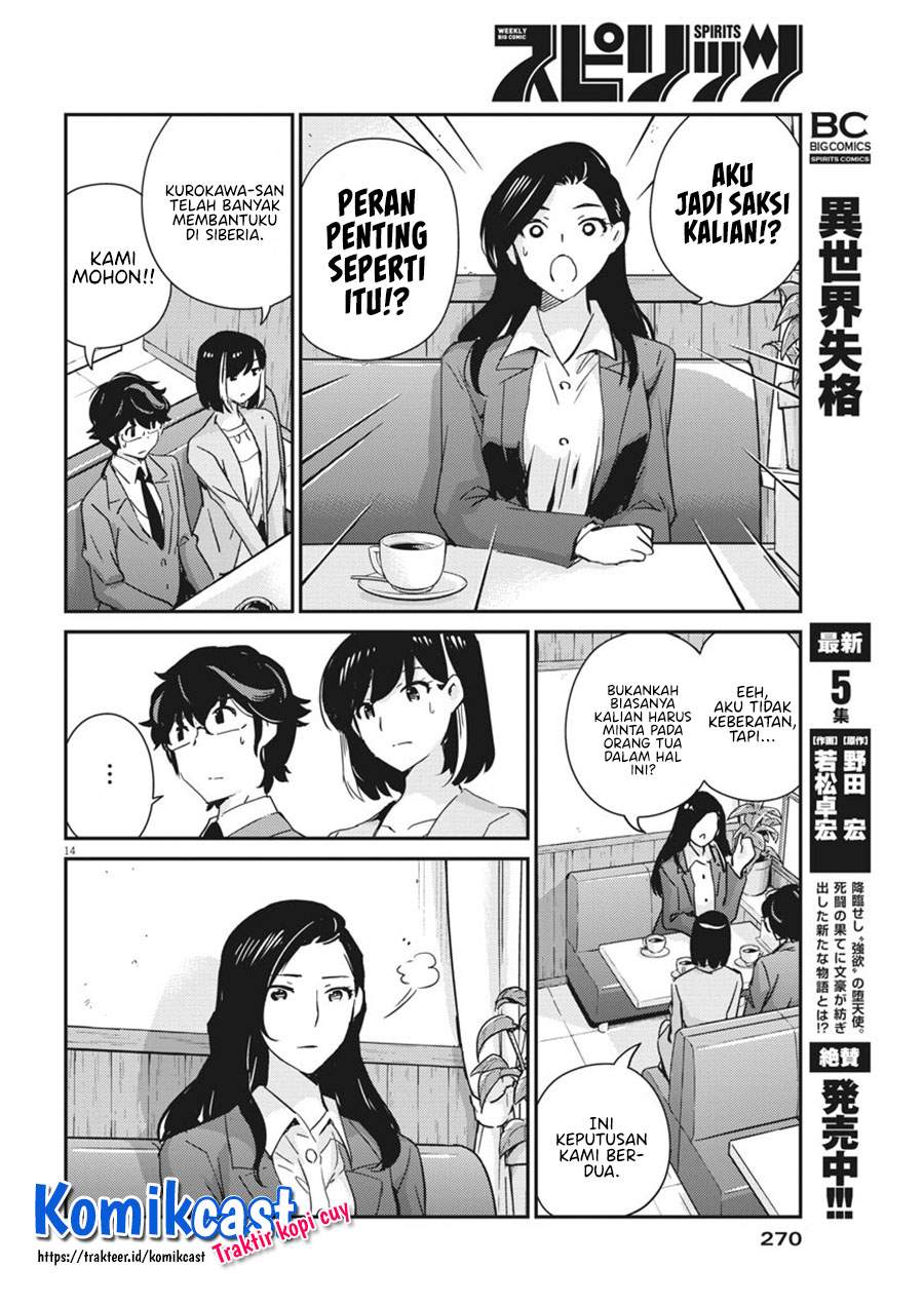 Kekkon Surutte, Hontou desu ka? Chapter 53