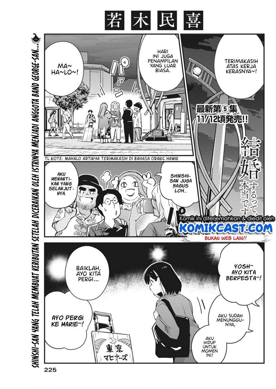 Kekkon Surutte, Hontou desu ka? Chapter 56