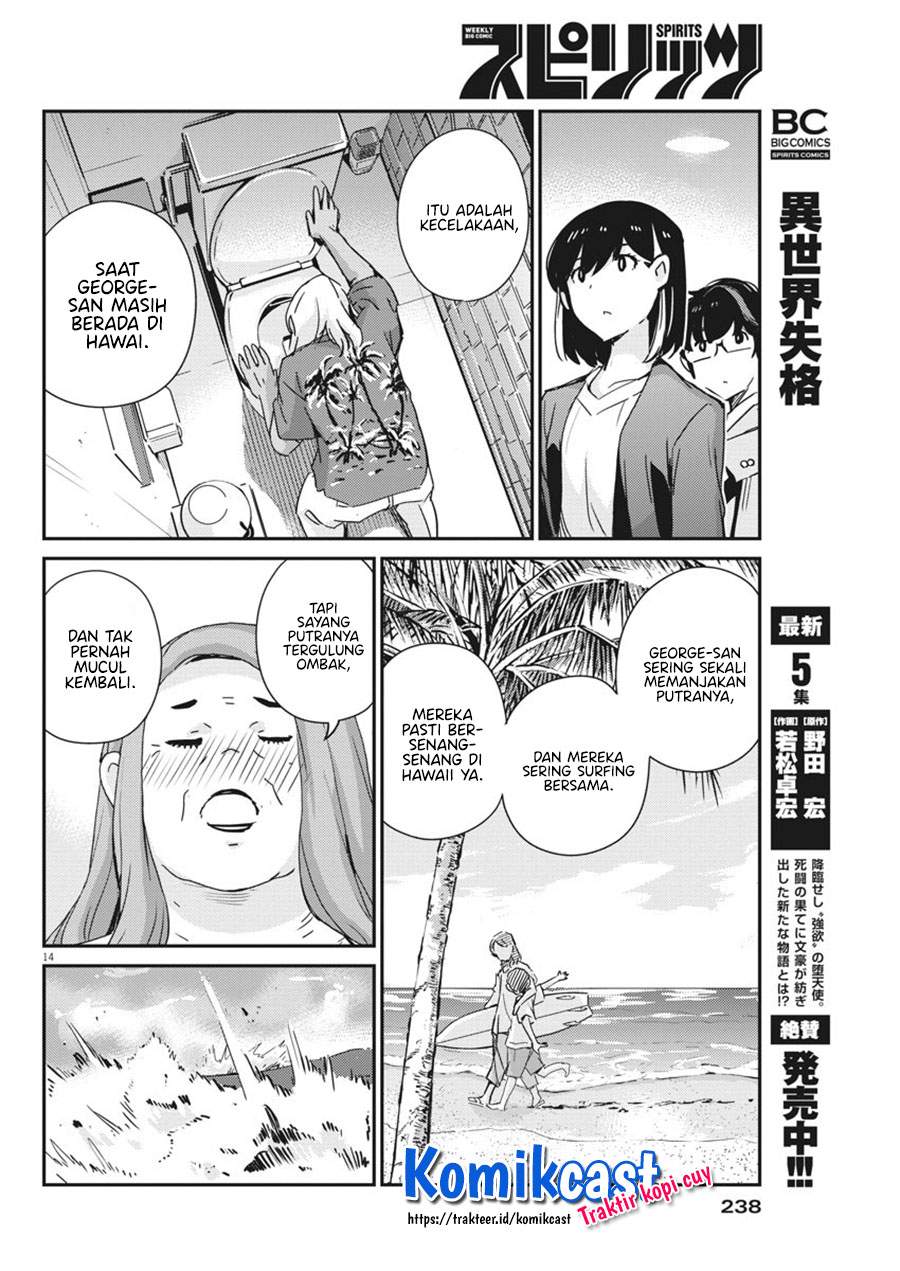 Kekkon Surutte, Hontou desu ka? Chapter 56