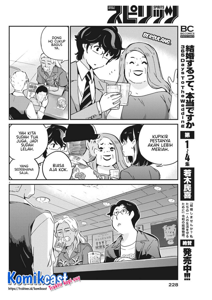 Kekkon Surutte, Hontou desu ka? Chapter 56