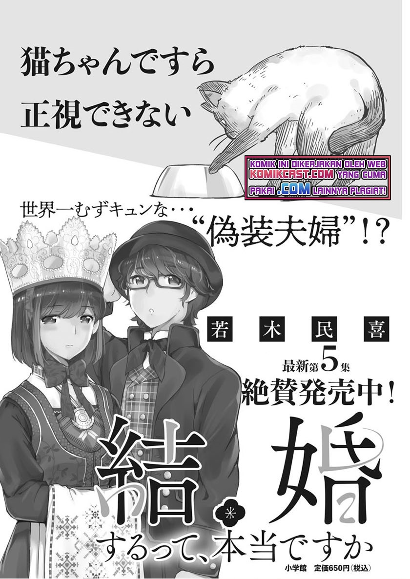 Kekkon Surutte, Hontou desu ka? Chapter 60