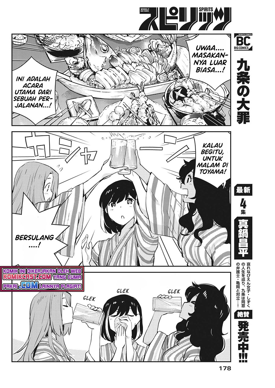 Kekkon Surutte, Hontou desu ka? Chapter 65