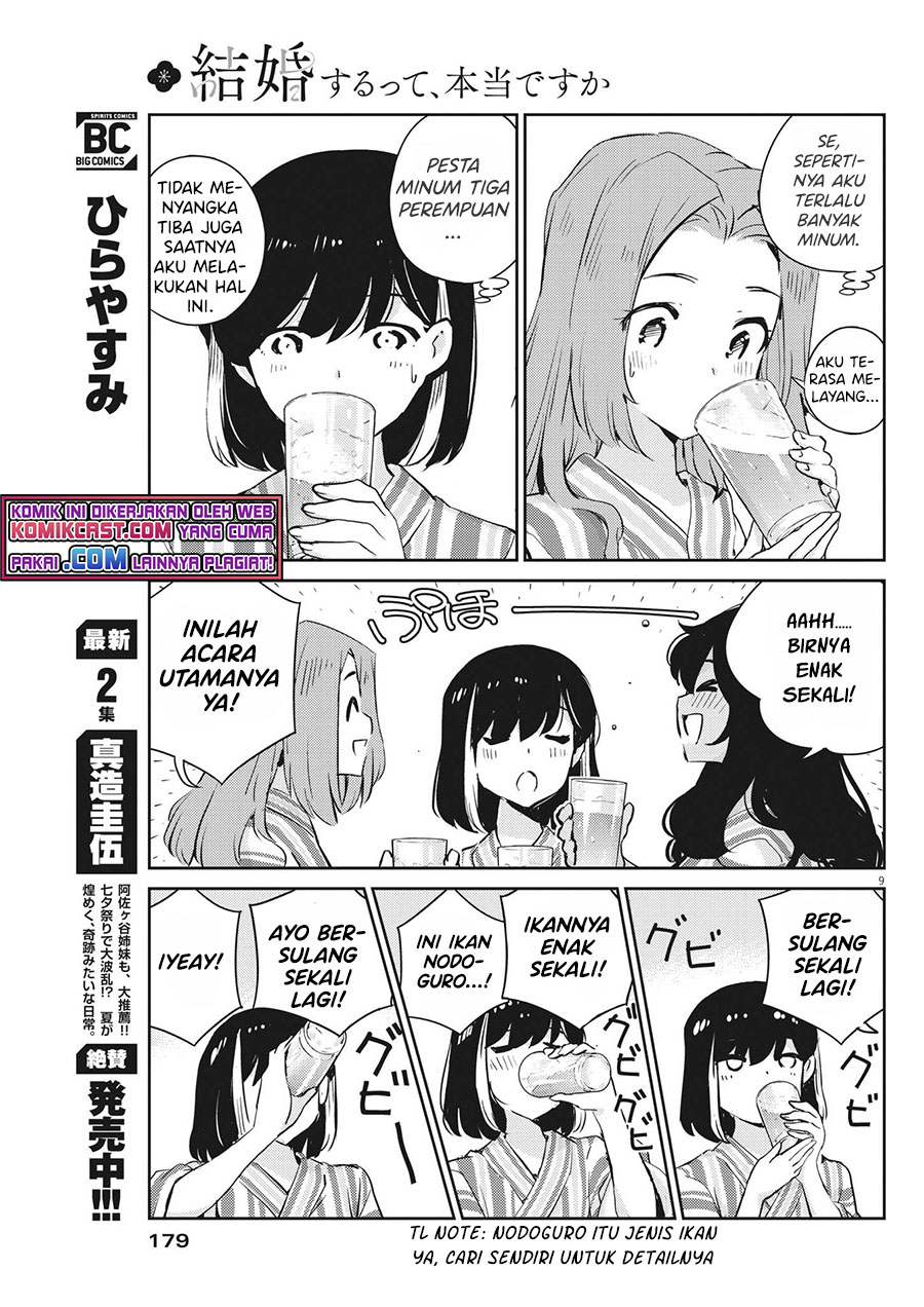 Kekkon Surutte, Hontou desu ka? Chapter 65