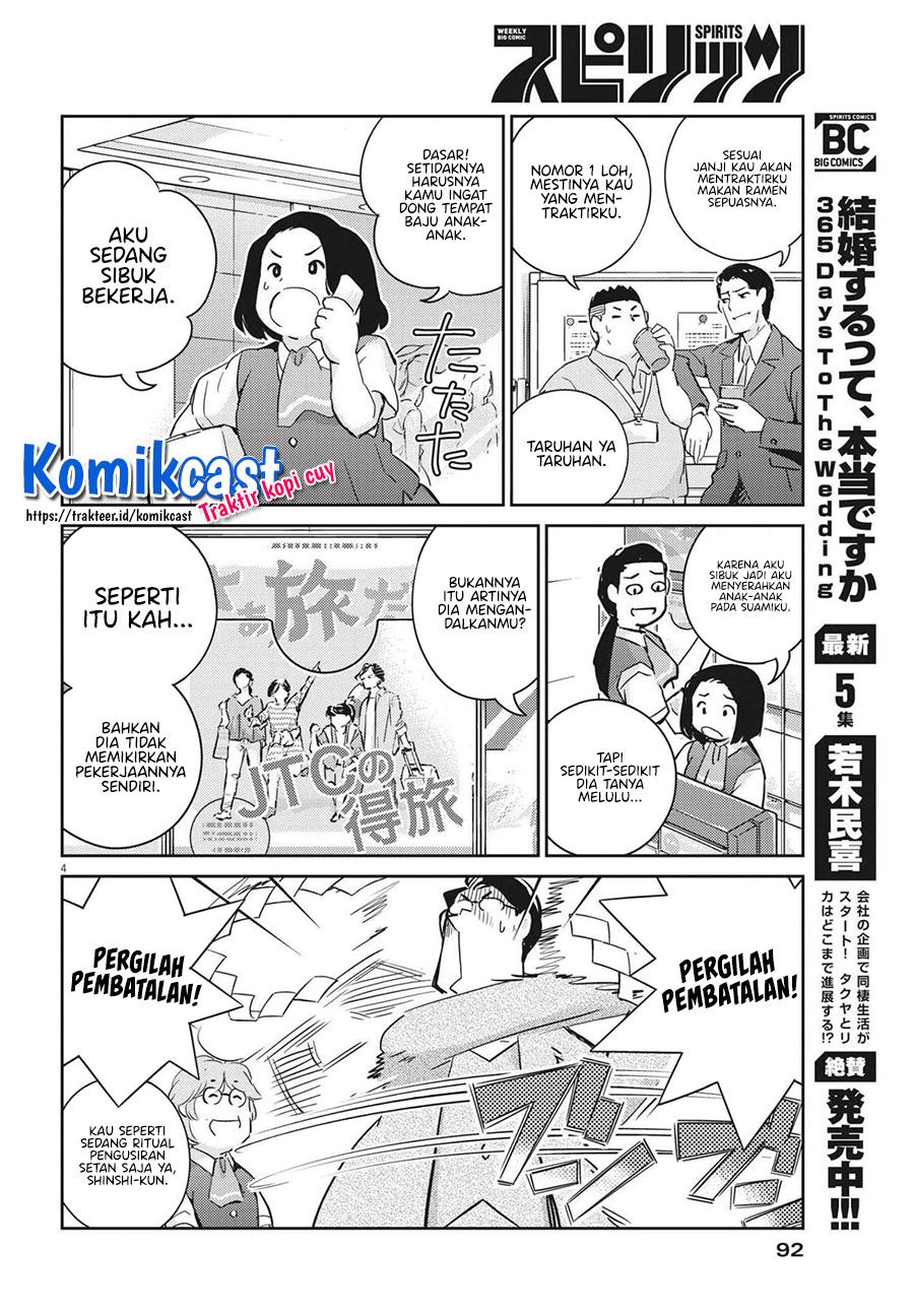 Kekkon Surutte, Hontou desu ka? Chapter 66