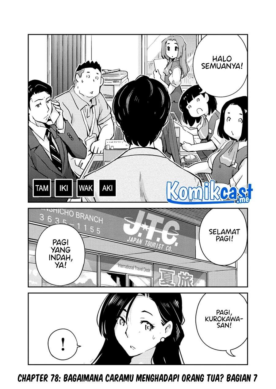 Kekkon Surutte, Hontou desu ka? Chapter 78