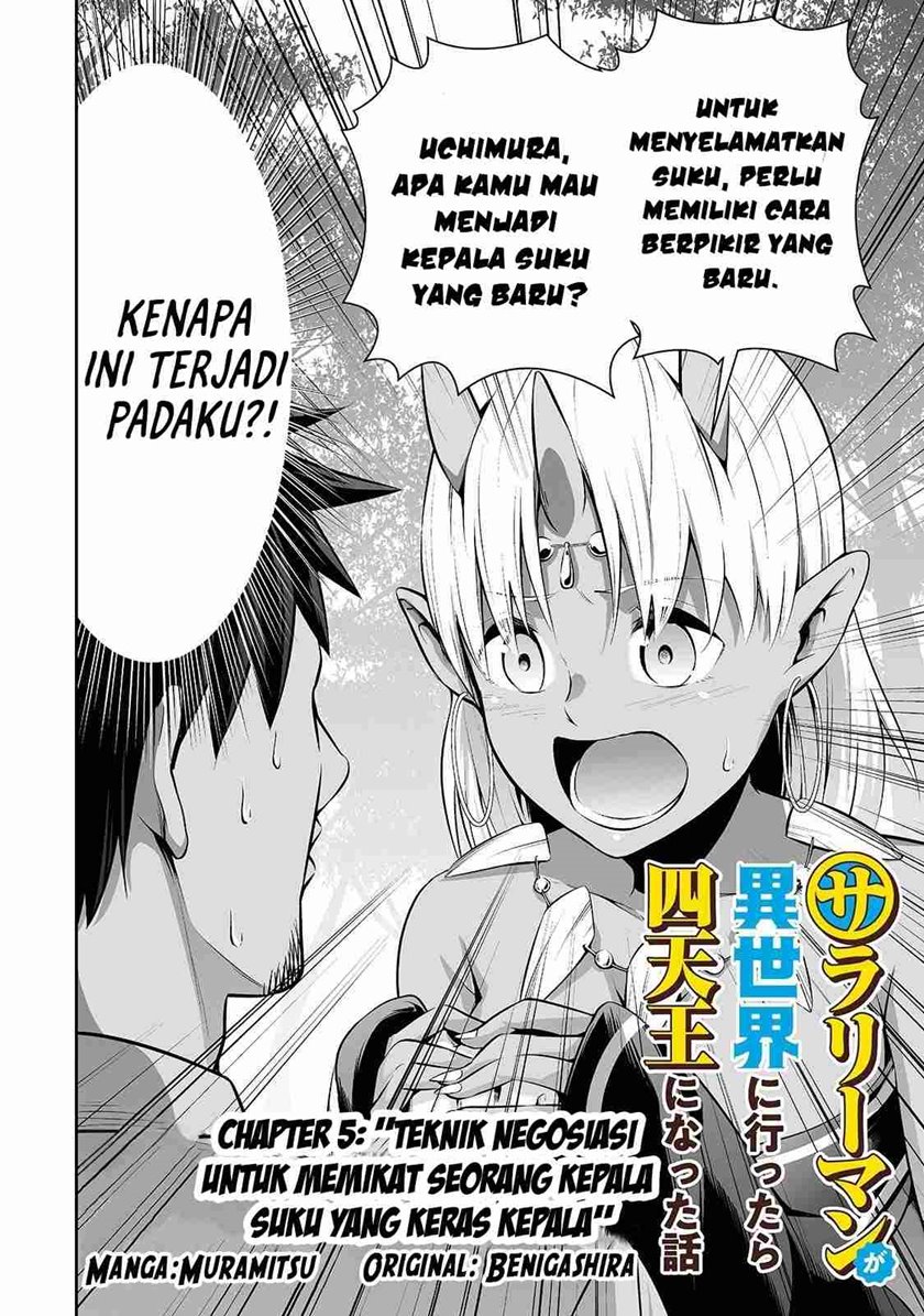 Salaryman ga Isekai ni Ittara Shitennou ni Natta Hanashi Chapter 5