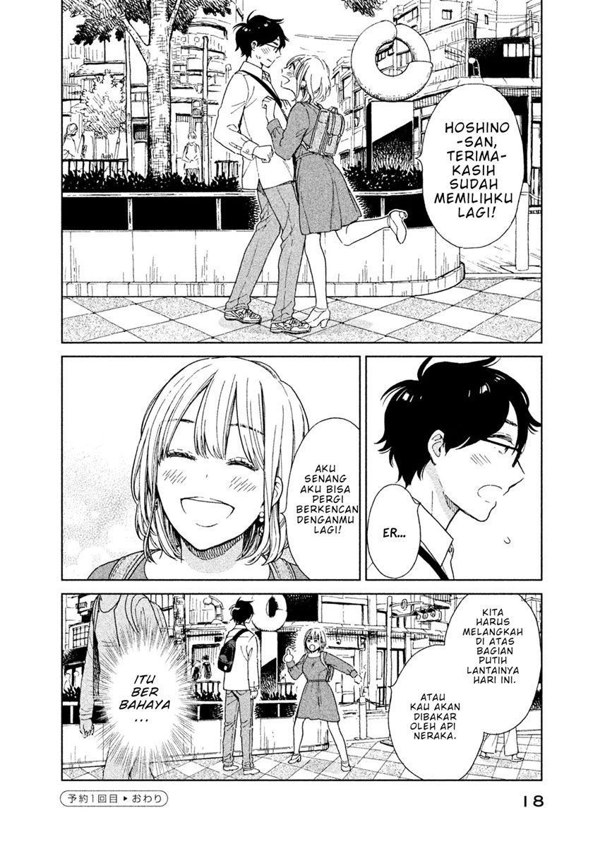 Rental Girlfriend Tsukita-san Chapter 1