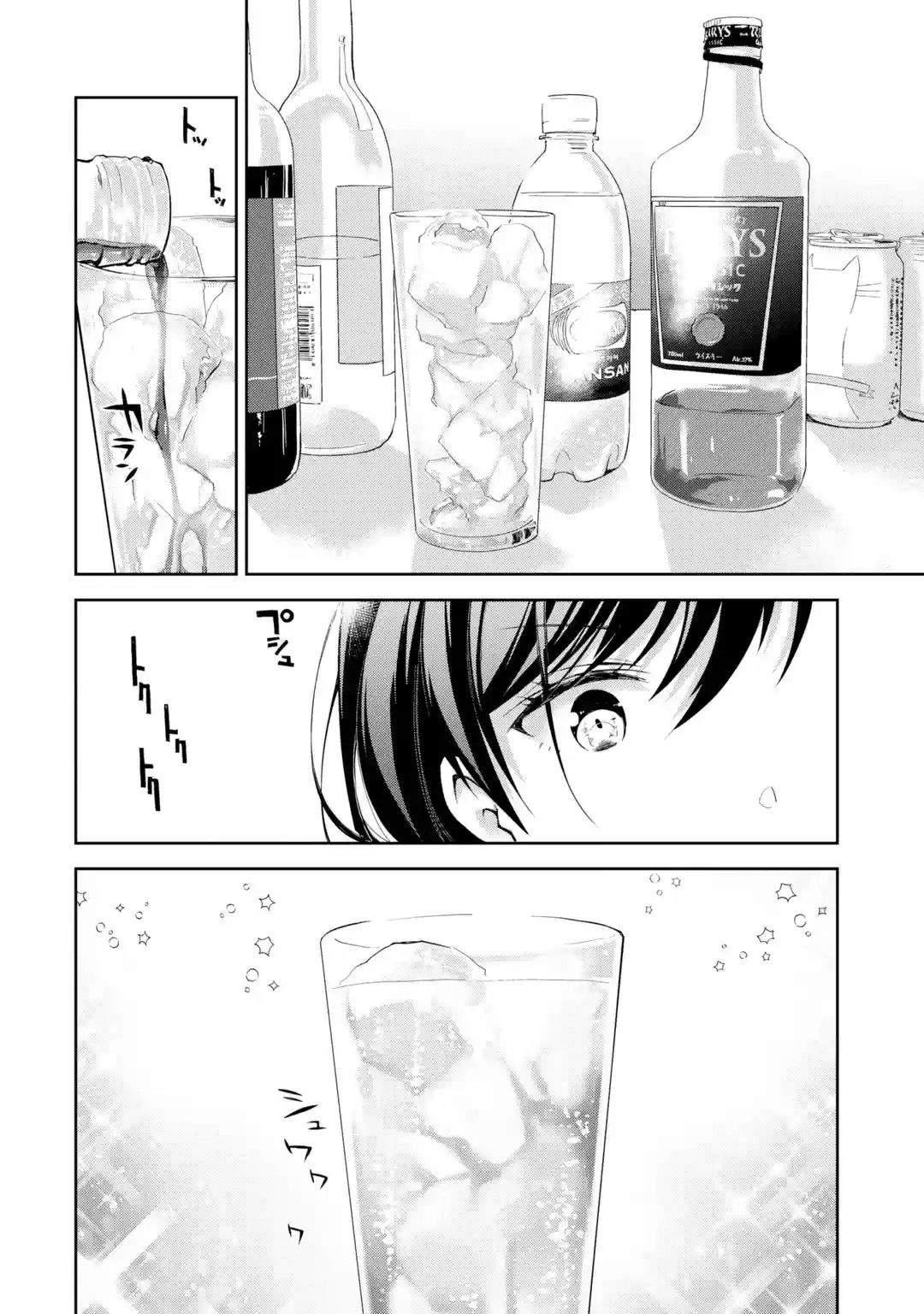 Deisui Kanojo Chapter 1