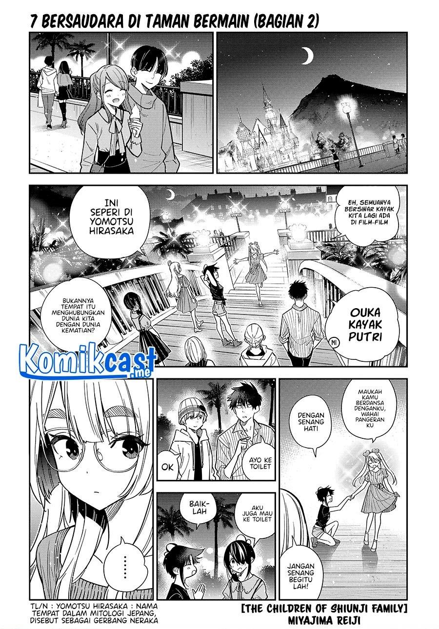 Shiunji-ke no kodomo-tachi Chapter 7