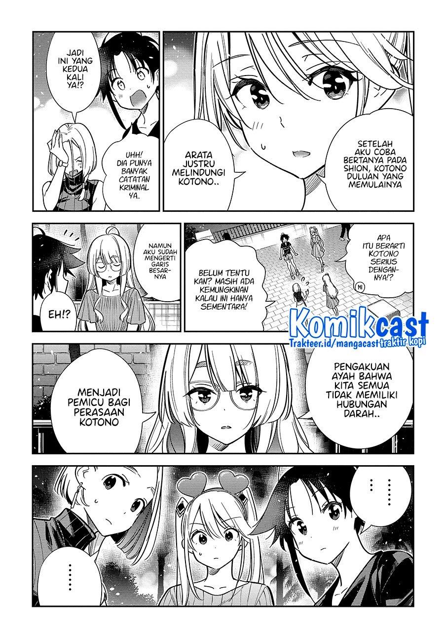 Shiunji-ke no kodomo-tachi Chapter 7