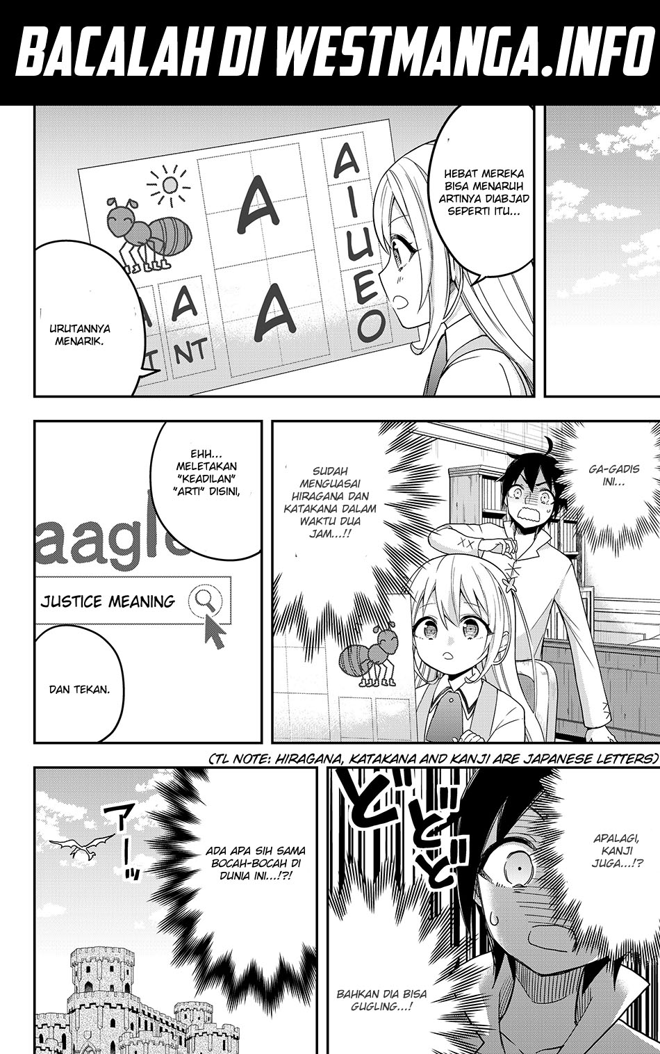 Jitsu wa Ore, Saikyou Deshita? Chapter 7