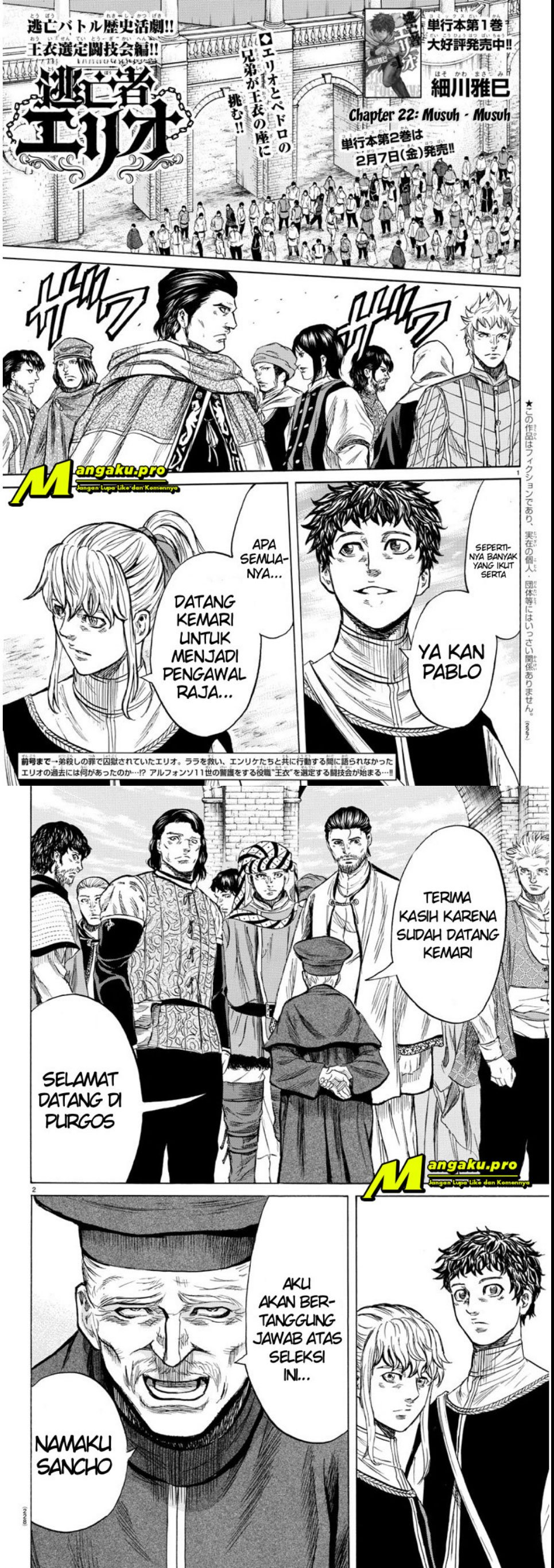 Toubousha Elio Chapter 22