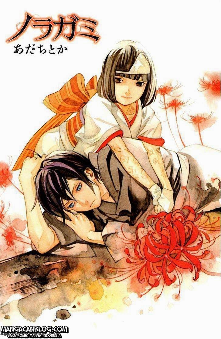 Noragami Chapter 12