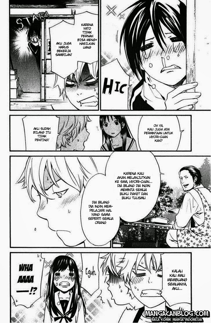 Noragami Chapter 12