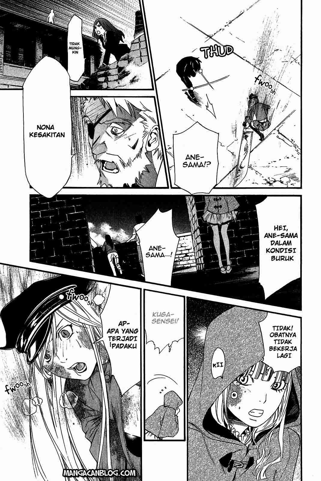 Noragami Chapter 20