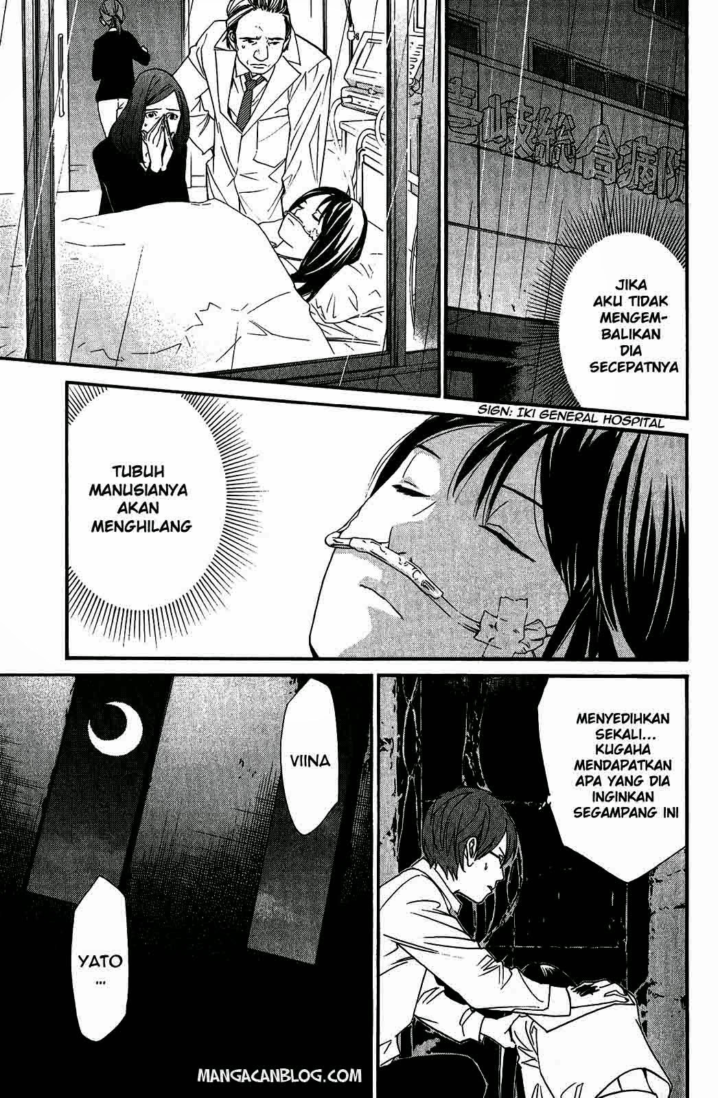 Noragami Chapter 20