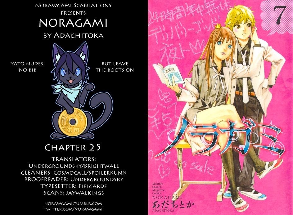 Noragami Chapter 25