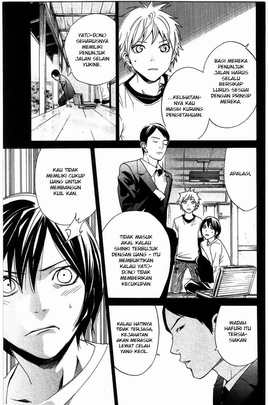 Noragami Chapter 26