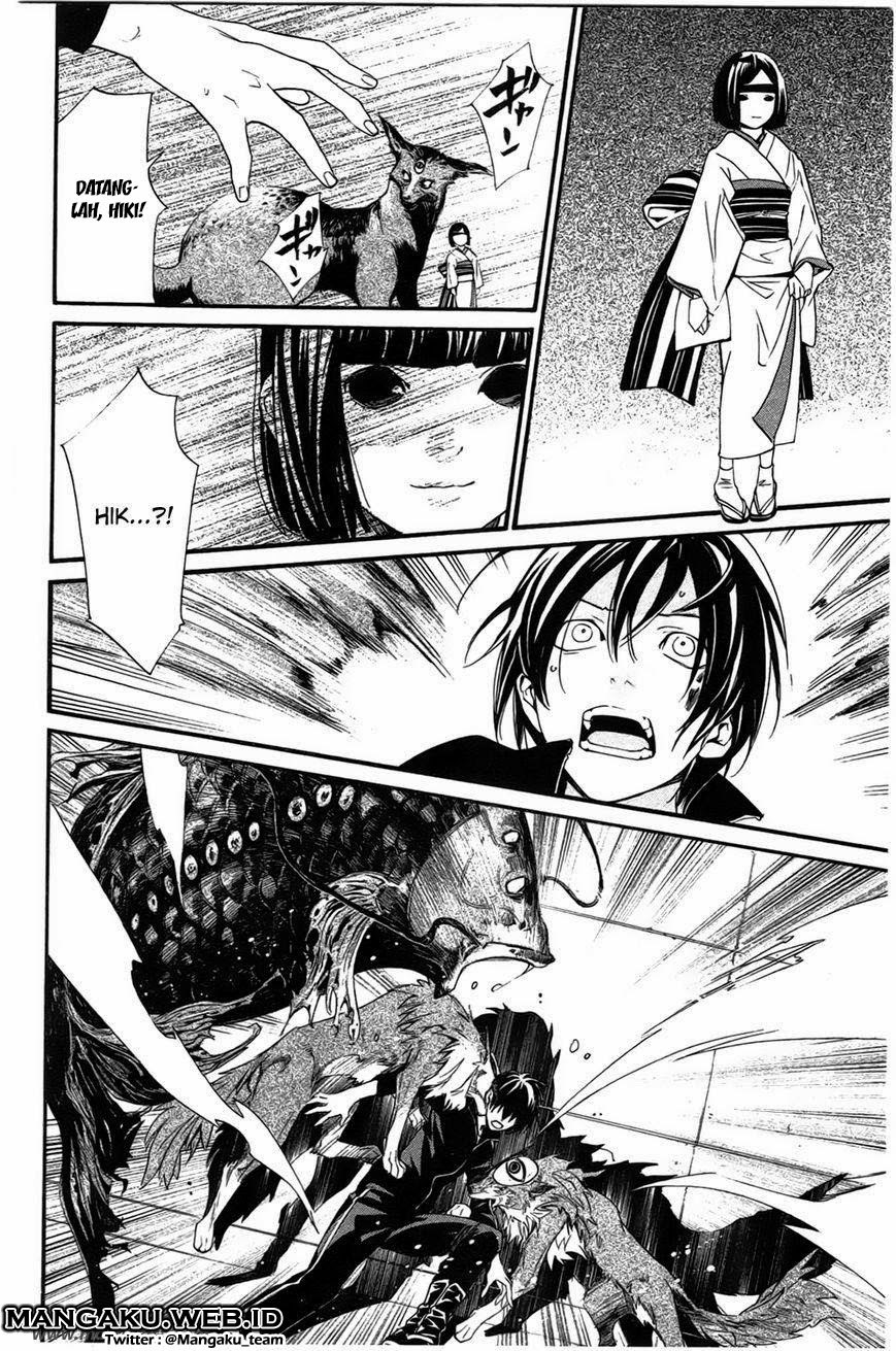 Noragami Chapter 27