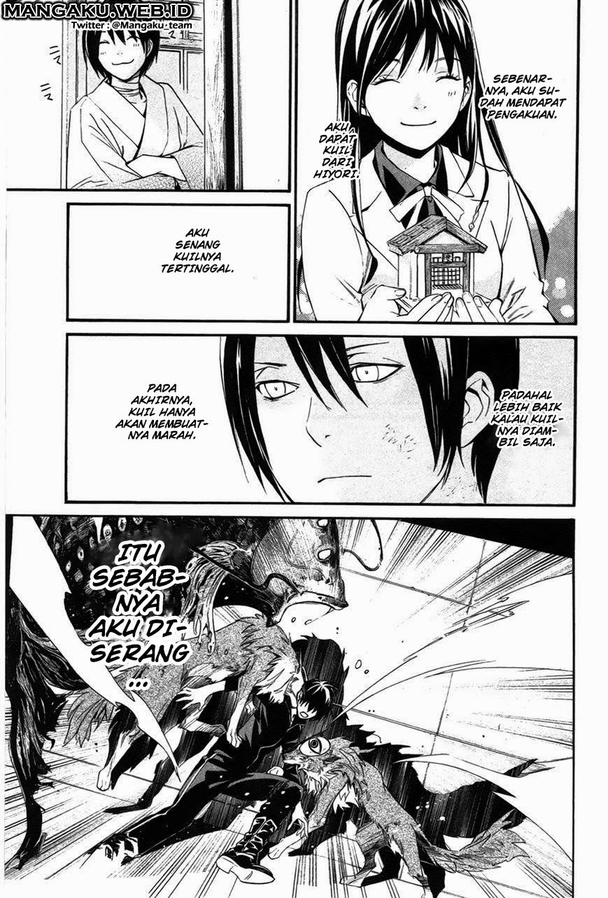 Noragami Chapter 28