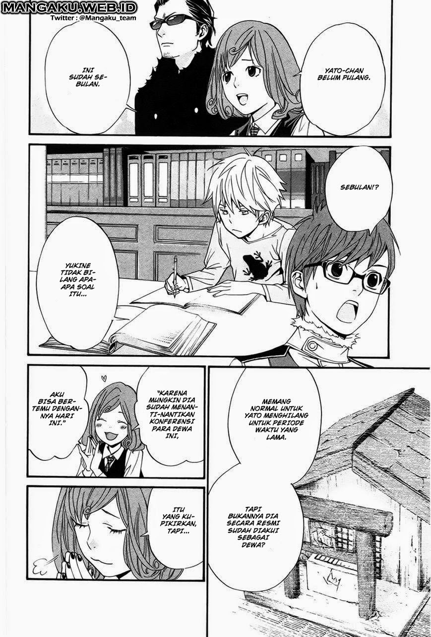 Noragami Chapter 29